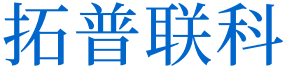 深圳市拓普聯(lián)科技術(shù)股份有限公司(top-link)