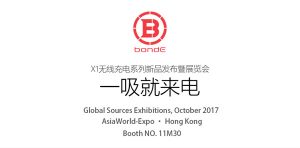 10.18 Bonde新品發(fā)布會 邀您見證“無線奇跡”