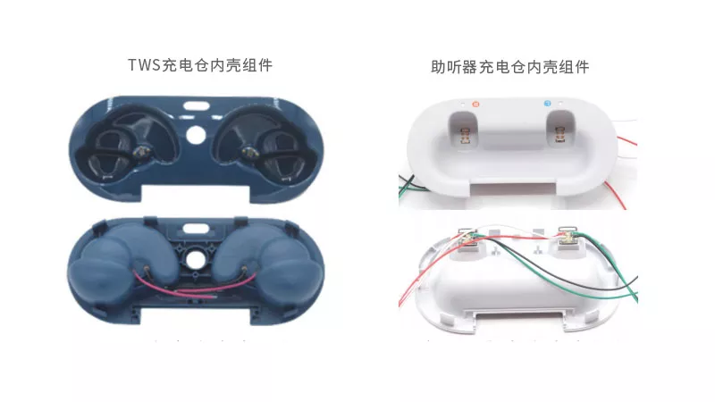 TWS藍(lán)牙耳機(jī)充充電倉(cāng)組件